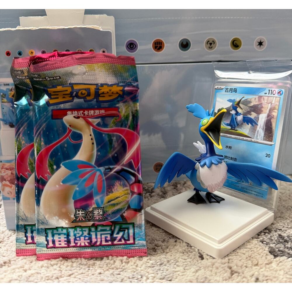 Pokémon Chinese Exclusive Dream Drawing Vol.2 Aqua Figure - Cramorant